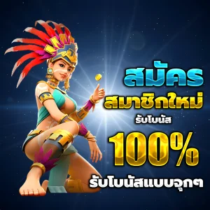 ace639 สล็อต