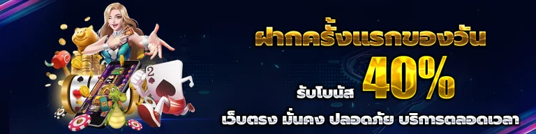 betflik85